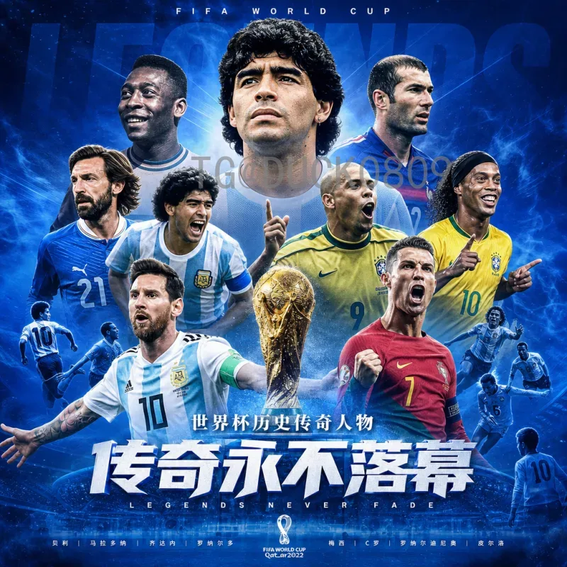 实时2026美加墨世界杯球员名单：权威渠道与动态预测指南